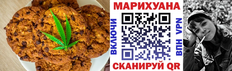 Canna-Cookies марихуана купить сайты Ладушкин