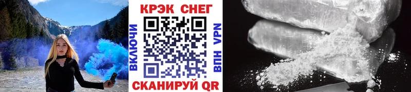 КОКАИН 99% Ладушкин
