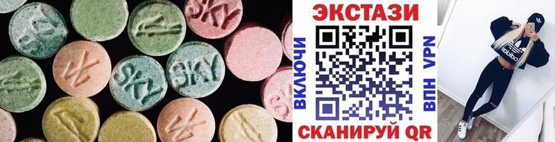 Ecstasy XTC  где найти наркотики  Ладушкин 