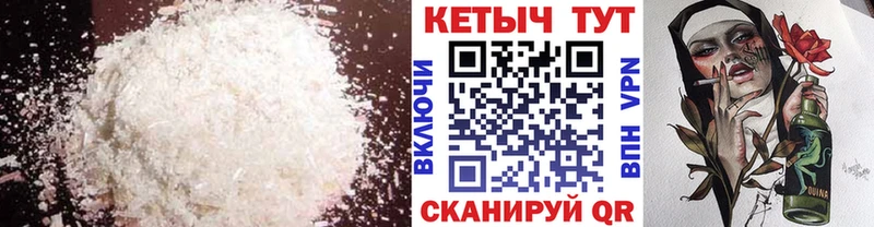 mega вход  Ладушкин  КЕТАМИН VHQ 