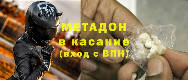 ALPHA PVP Абинск