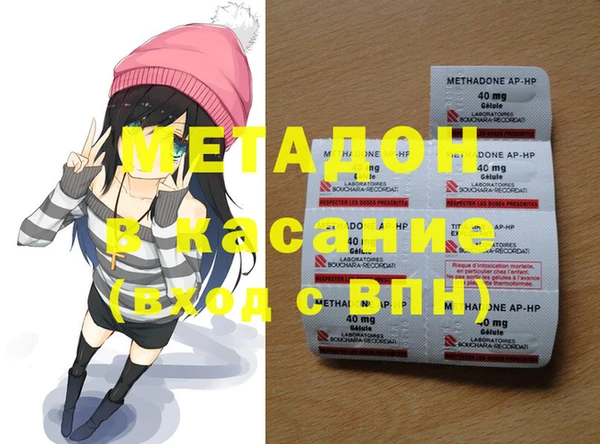 гашиш Покровск