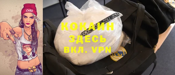 ALPHA PVP Абинск