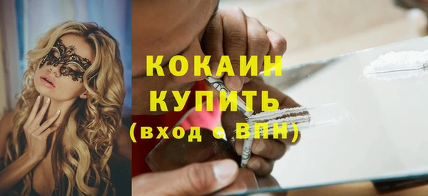 jwh Абаза