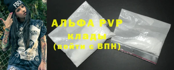 гашиш Покровск