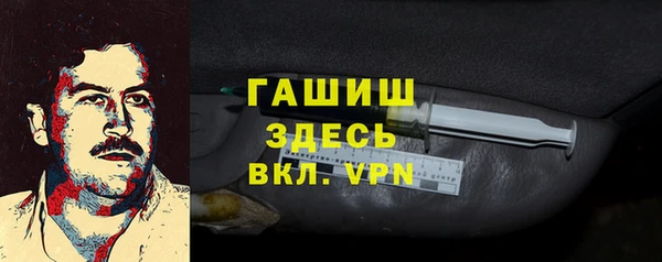 ALPHA PVP Абинск