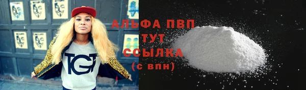 ALPHA PVP Абинск