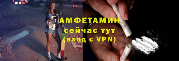 jwh Абаза