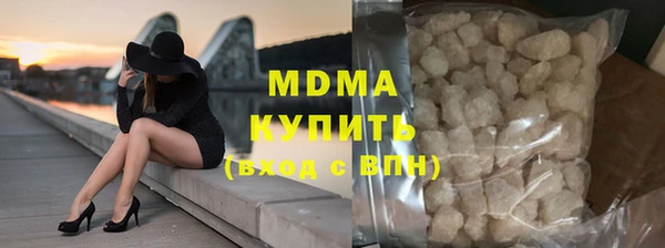 гашиш Покровск