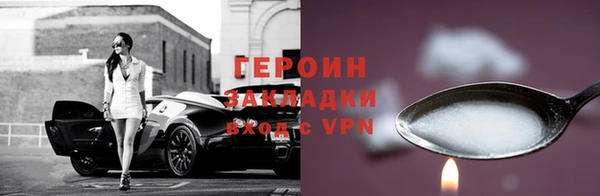 jwh Абаза