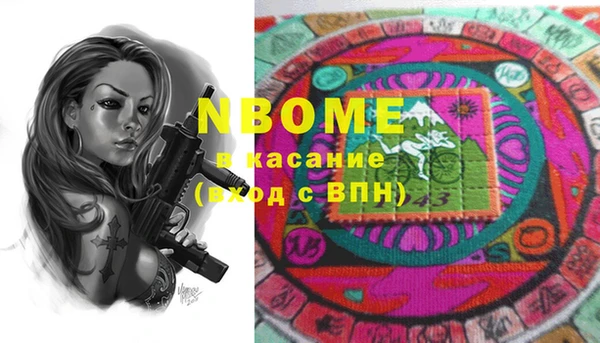 гашиш Покровск