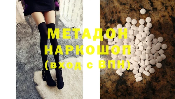 ALPHA PVP Абинск