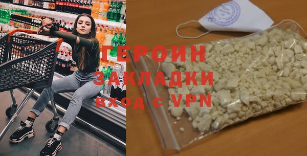 ALPHA PVP Абинск