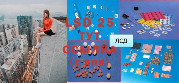 jwh Абаза