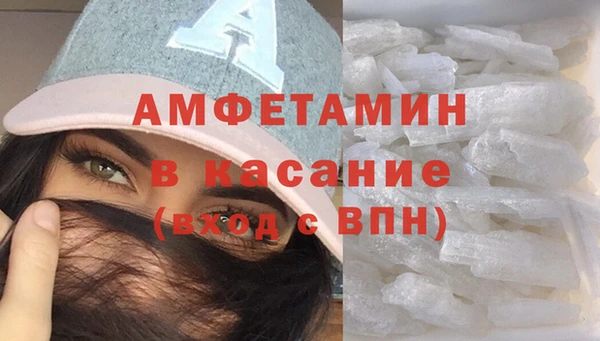 jwh Абаза