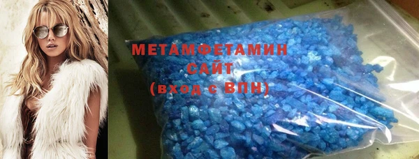 меф VHQ Абдулино