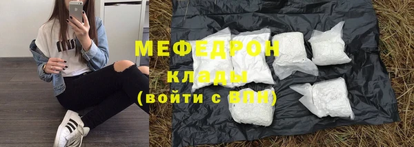 меф VHQ Абдулино