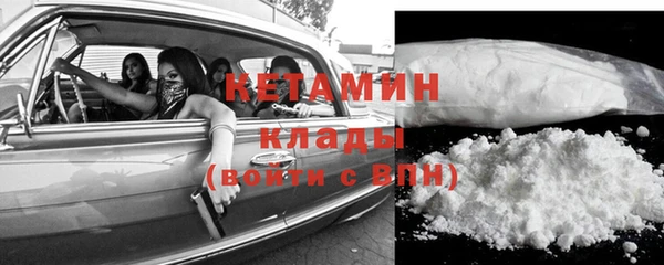 ALPHA PVP Абинск