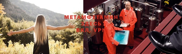 ALPHA PVP Абинск