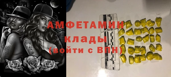 гашиш Покровск