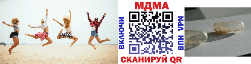МДМА crystal  сколько стоит  Ладушкин 