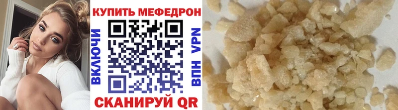 хочу   Ладушкин  Мефедрон мяу мяу 